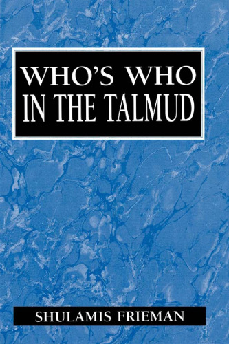 Who's Who in the Talmud