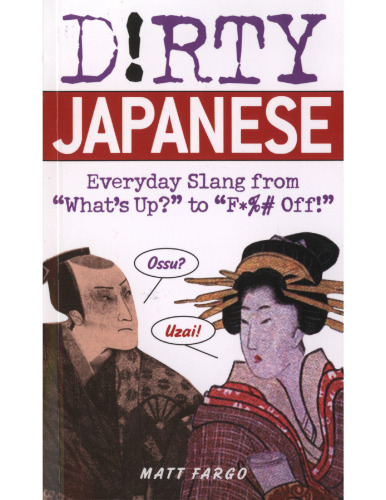 Dirty Japanese: Everyday Slang from "What's Up?" to "F*%# Off!"
