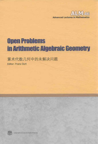 Open Problems in Arithmetic Algebraic Geometry