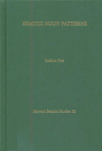 Semitic Noun Patterns