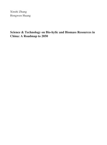 Natural Products: Drug Discovery and Therapeutic Medicine