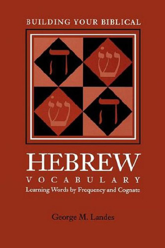 Building Your Biblical Hebrew Vocabulary: Learning Words by Frequency and Cognate