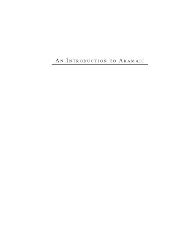 An Introduction to Aramaic, Second Edition (Resources for Biblical Study)