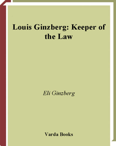Louis Ginzberg: Keeper of the Law