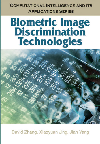 Biometric image discrimination technologies