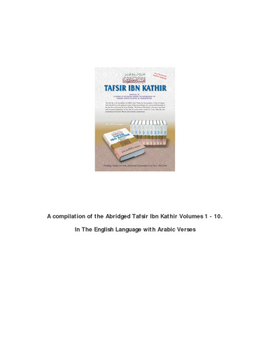 Tafsir Ibn Kathir (10 Volumes; Abridged)