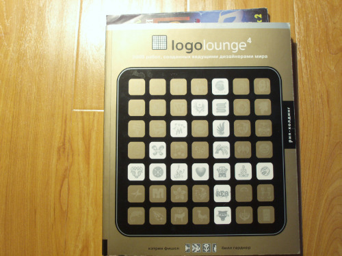 LogoLounge 4: 2000 International Identities by Leading Designers (v. 4)