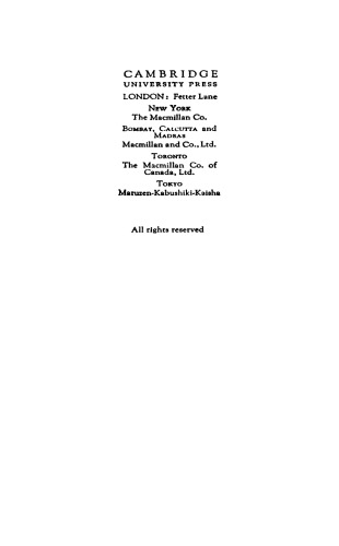 The Life and Times of Ali Ibn Isa: The Good Vizier