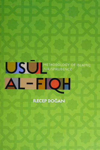 Usul al-Fiqh: Methodology of Islamic Jurisprudence