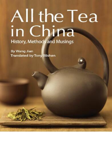 All the Tea in China: History, Methods and Musings