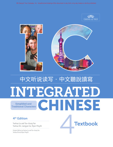 Integrated Chinese 4th Edition Volume 4 Textbook: Simplified and Traditional Characters