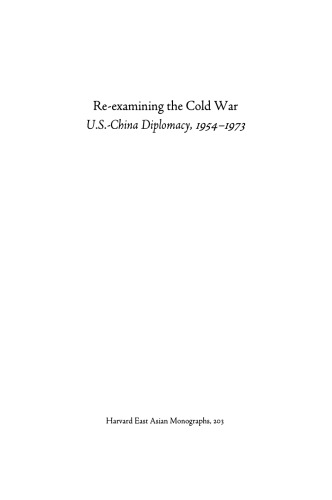 Re-Examining the Cold War: U.S.-China Diplomacy, 1954-1973