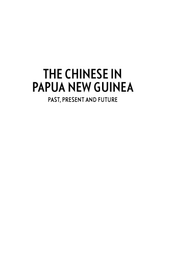 The Chinese in Papua New Guinea: Past, Present and Future (Pacific)