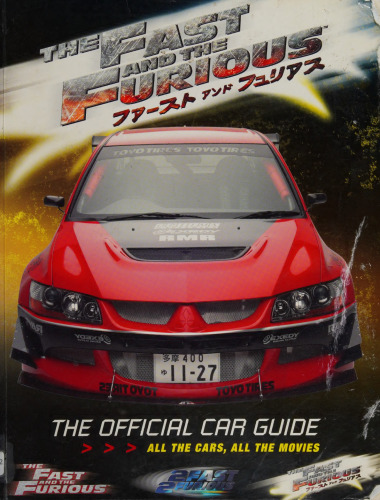 The Fast and the Furious: The Official Car Guide