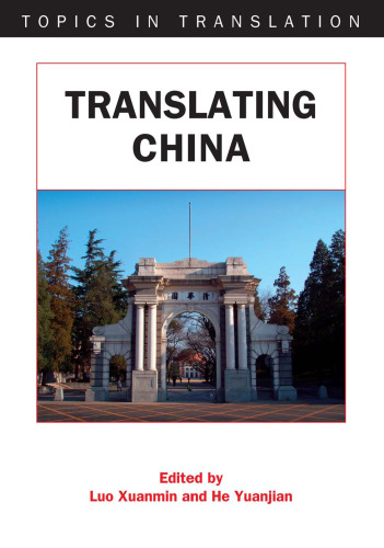 Translating China (Topics in Translation)