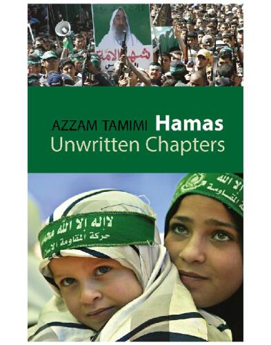 Hamas: Unwritten Chapters