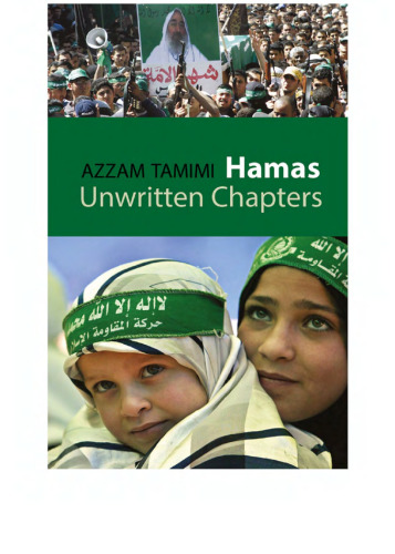 Hamas: Unwritten Chapters