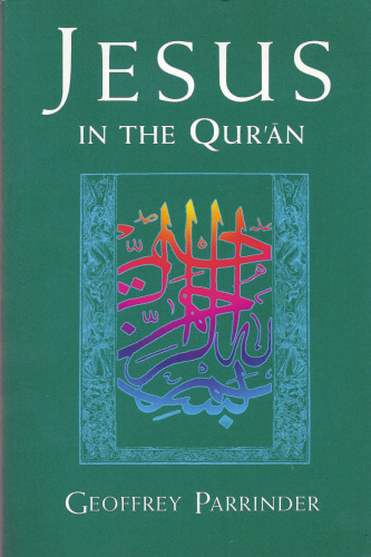 Jesus in the Qur'an