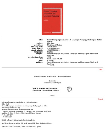 Second Language Acquisition and Language Pedagogy (Multilingual Matters)