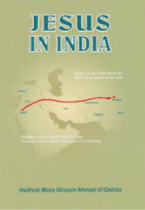 Jesus in India Иисус в Индии
