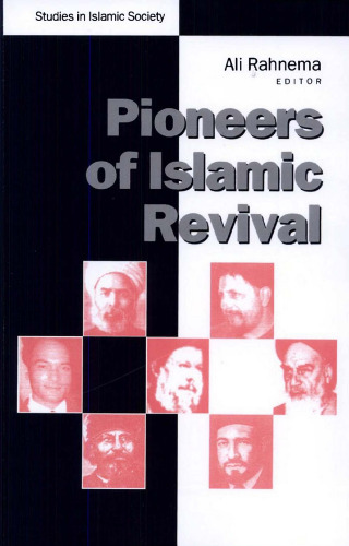 Pioneers of Islamic Revival