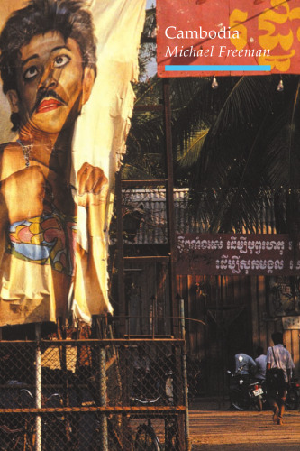 Cambodia (Topographics)