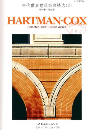 Hartman-Cox Selected and Current Works
