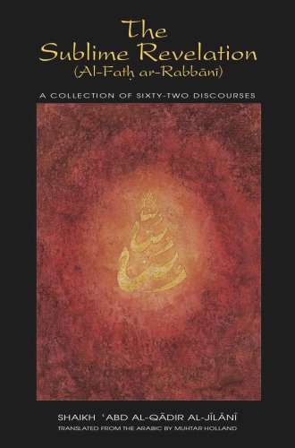 The Sublime Revelation (al-Fath ar-Rabbani)