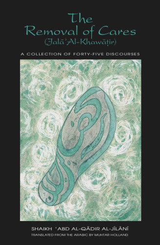 The Removal of Cares (Jala al-Khawatir)