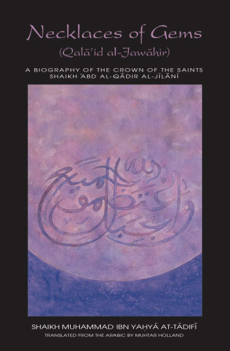 Necklaces of Gems (Qalaid al-Jawahir)