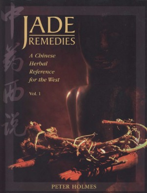Jade Remedies A Chinese Herbal Reference for the West, Vol. 1