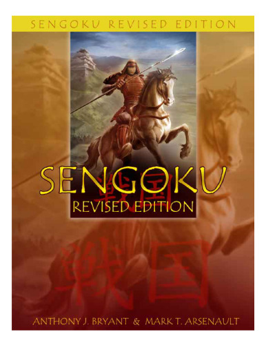 Sengoku, Revised Edition (Roleplaying Game)