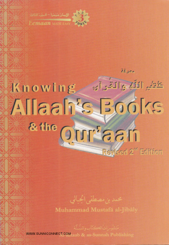 Knowing Allaah’s Books and the Qur’aan