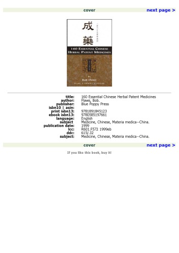 160 essential Chinese ready-made medicines