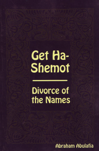 Get Ha-Shemot - Divorce of the Names