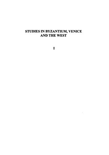 Studies in Byzantium, Venice and the West
