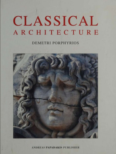 Classical Architecture