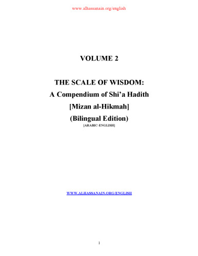 Scale of Wisdom: A Compendium of Shi'a Hadith: Bilingual Edition