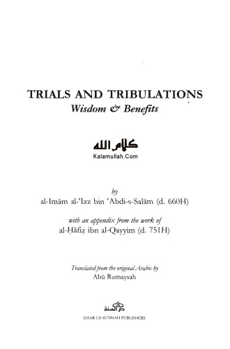 Trials & Tribulations: Wisdom & Benefits