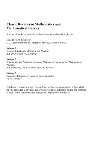 Geometric Integration Theory on Supermanifolds