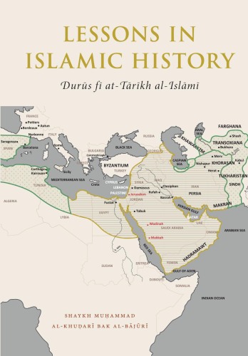 Lessons In Islamic History: Shaykh Al-Bajuri, M Al-Khudari Bak
