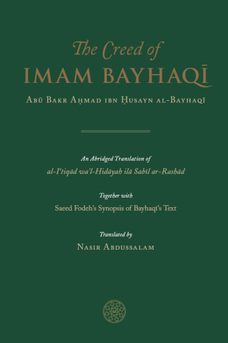 The Creed of Imam Bayhaqi