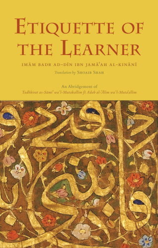 Etiquette Of The Learner: Ibn Jama'ah, Abridgement of Tadhkirat