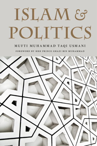 Islam And Politics: A translation of Islam awr Siyasi Nazariyat