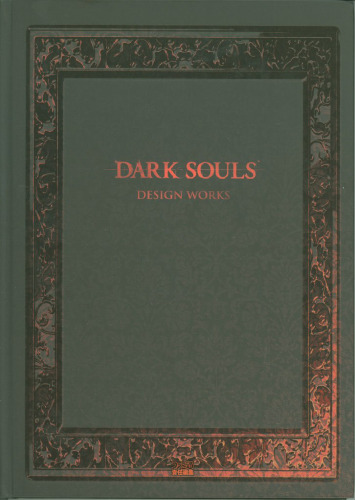Dark Souls: Design Works