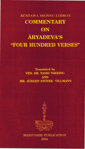 Rendawa Shonnu Lodro