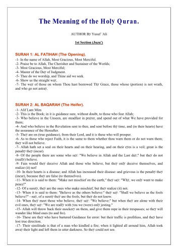 An English interpretation of the Holy Quran