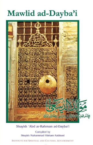 Mawlid Ad-Dayba'i