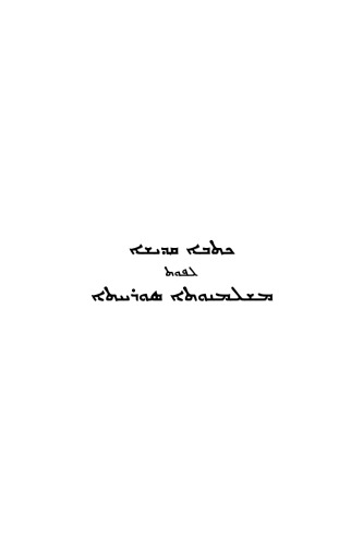 The Bible in the Syriac Tradition (Kthobo Qadisho L-Phuth Mashlmonutho Suryoyto)