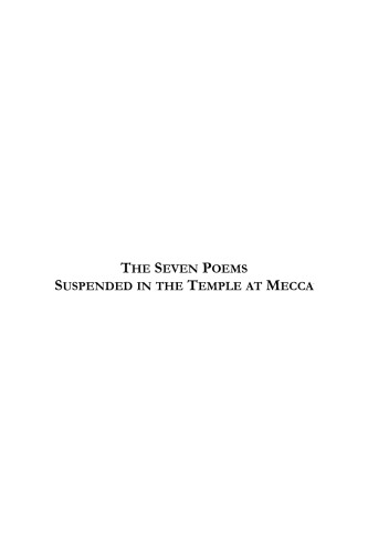 The Seven Poems Suspended from the Temple at Mecca